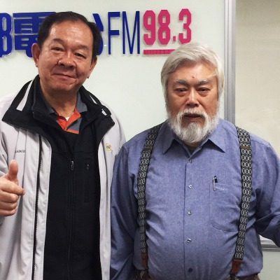 交通部鐵路改建工程局南部工程處伍育德處 八寶網路廣播